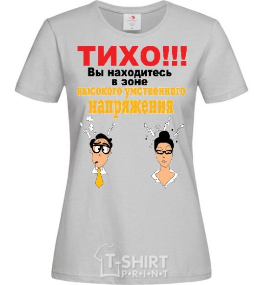 Женская футболка ТИХО!!! Серый фото