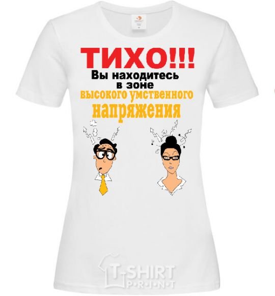 Женская футболка ТИХО!!! Белый фото