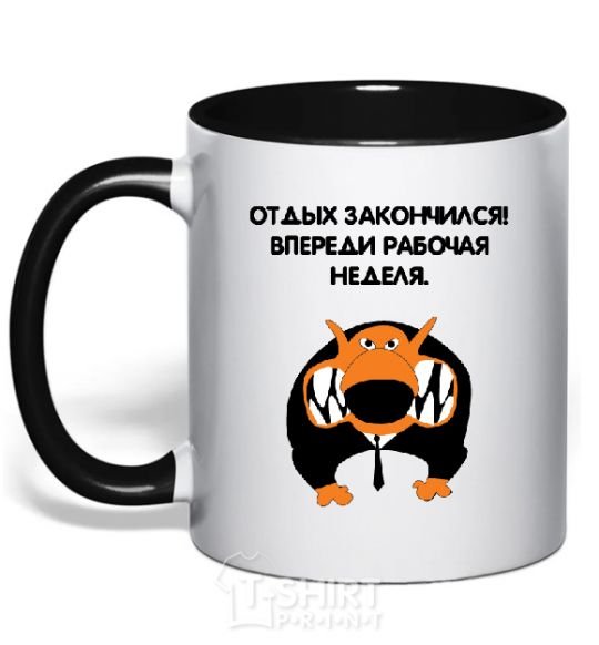 Mug with a colored handle VACATION IS OVER black фото