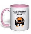 Mug with a colored handle VACATION IS OVER light-pink фото