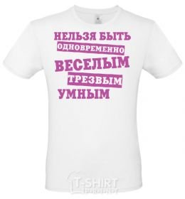 Men's T-Shirt You can't be funny, sober, and smart at the same time White фото