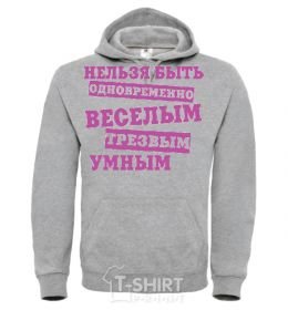 Men`s hoodie