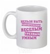 Ceramic mug You can't be funny, sober, and smart at the same time White фото