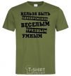 Men's T-Shirt You can't be funny, sober, and smart at the same time millennial-khaki фото