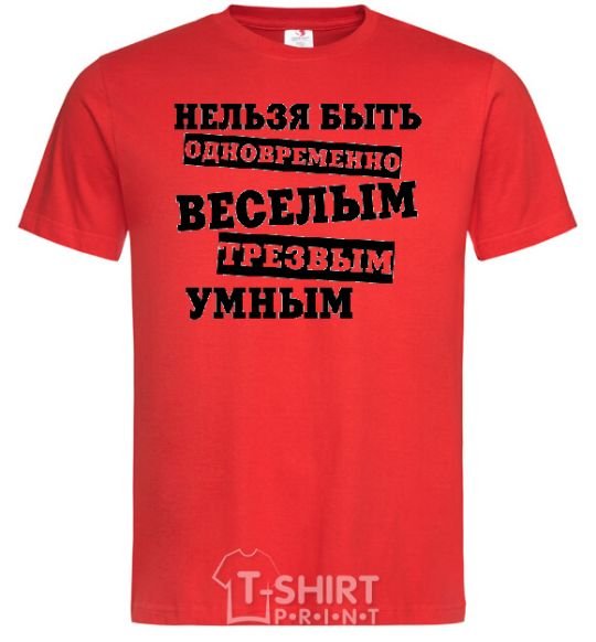 Men's T-Shirt You can't be funny, sober, and smart at the same time red фото