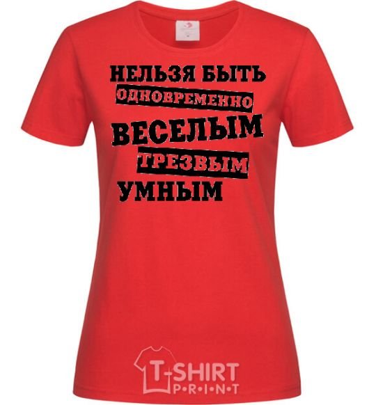 Women's T-shirt You can't be funny, sober, and smart at the same time red фото
