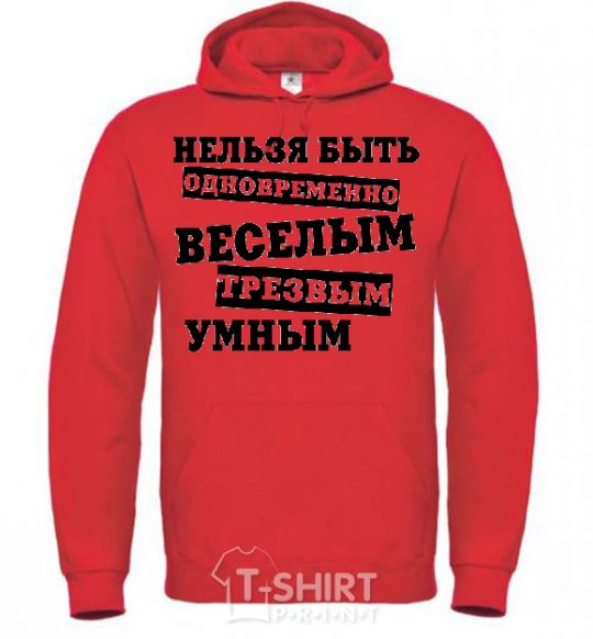 Men`s hoodie You can't be funny, sober, and smart at the same time bright-red фото
