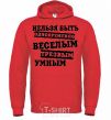 Men`s hoodie You can't be funny, sober, and smart at the same time bright-red фото