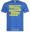 Men's T-Shirt You can't be funny, sober, and smart at the same time royal-blue фото