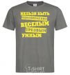 Men's T-Shirt You can't be funny, sober, and smart at the same time dark-grey фото