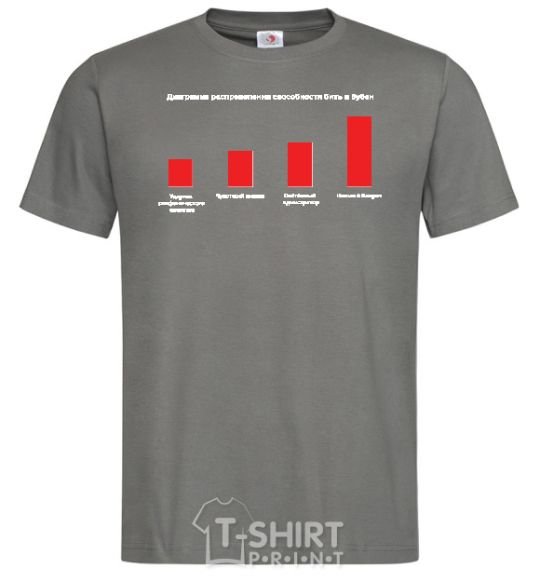 Men's T-Shirt Diagaramma of the distribution of the ability to beat the tambourine dark-grey фото