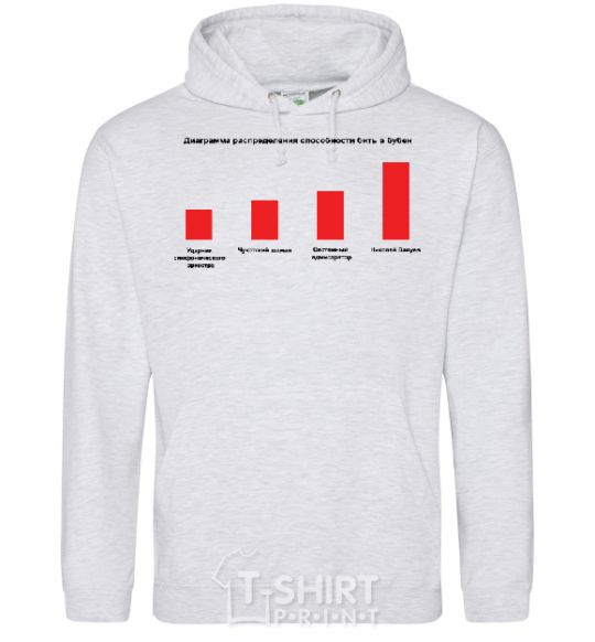 Men`s hoodie Diagaramma of the distribution of the ability to beat the tambourine sport-grey фото