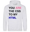 Men`s hoodie You are my scc... sport-grey фото