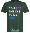 Men's T-Shirt You are my scc... bottle-green фото