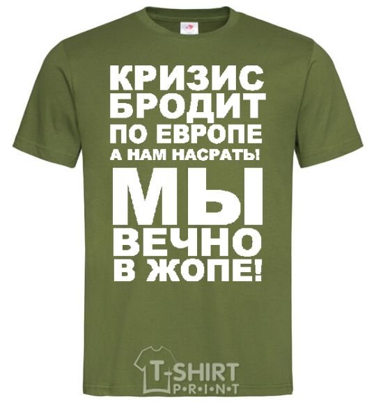 Men's T-Shirt The crisis is roaming Europe millennial-khaki фото