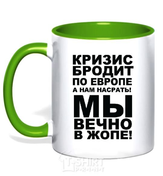 Mug with a colored handle The crisis is roaming Europe kelly-green фото