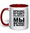 Mug with a colored handle The crisis is roaming Europe red фото