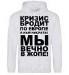 Men`s hoodie The crisis is roaming Europe sport-grey фото