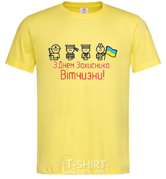 Men's T-Shirt С ДНЕМ ЗАЩИТНИКА ОТЕЧЕСТВА! Украина cornsilk фото