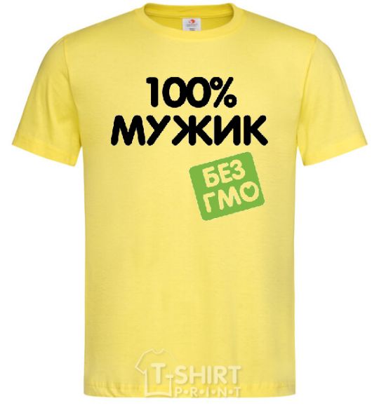 Men's T-Shirt 100% GMO-free man. cornsilk фото