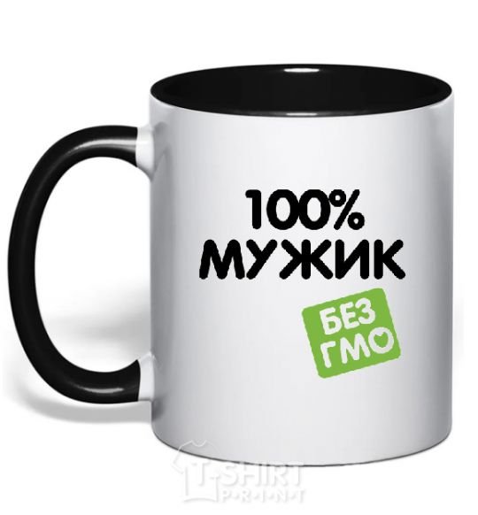 Mug with a colored handle 100% GMO-free man. black фото