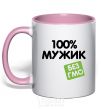 Mug with a colored handle 100% GMO-free man. light-pink фото