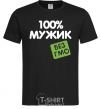 Men's T-Shirt 100% GMO-free man. black фото