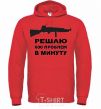 Men`s hoodie I SOLVE 600 PROBLEMS... bright-red фото