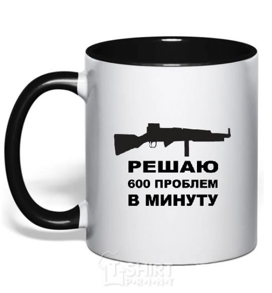 Mug with a colored handle I SOLVE 600 PROBLEMS... black фото