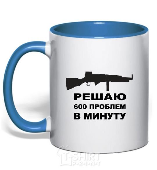 Mug with a colored handle I SOLVE 600 PROBLEMS... royal-blue фото