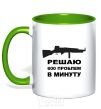 Mug with a colored handle I SOLVE 600 PROBLEMS... kelly-green фото