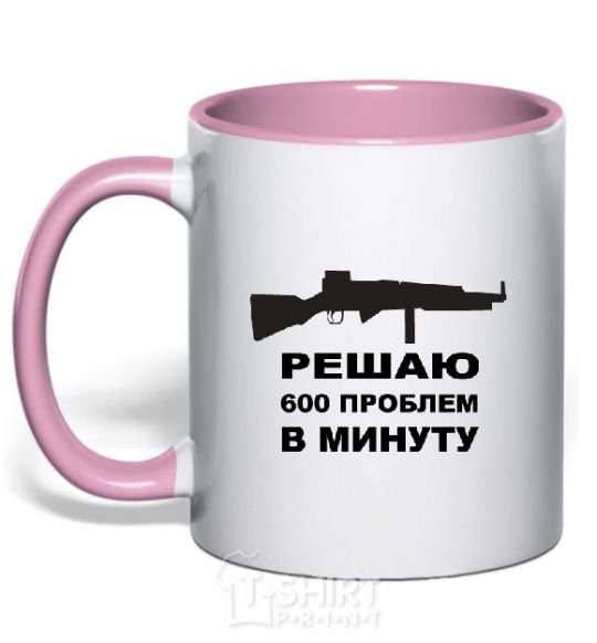 Mug with a colored handle I SOLVE 600 PROBLEMS... light-pink фото