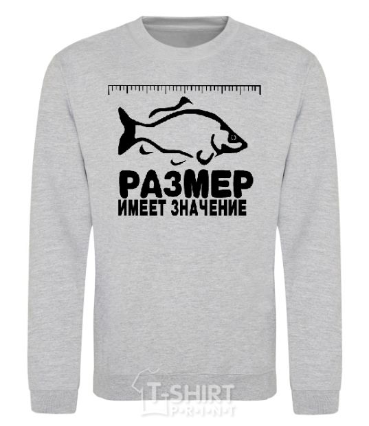 Sweatshirt SIZE MATTERS sport-grey фото