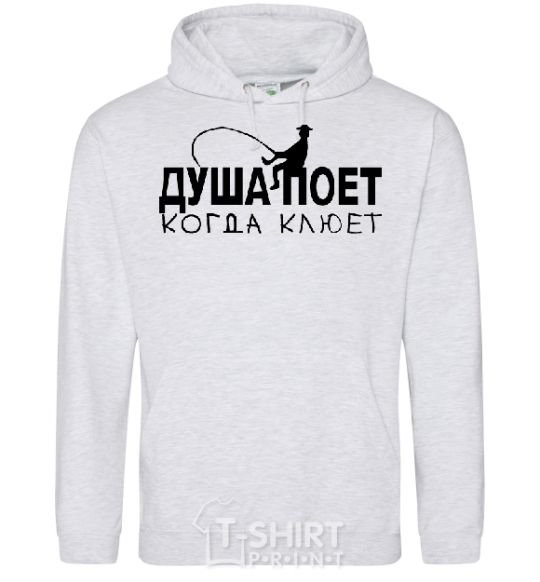 Men`s hoodie MY SOUL SINGS... sport-grey фото