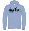 Men`s hoodie MY SOUL SINGS... sky-blue фото