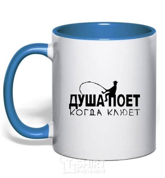 Mug with a colored handle MY SOUL SINGS... royal-blue фото