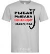Men's T-Shirt FISHERMAN TO FISHERMAN... grey фото