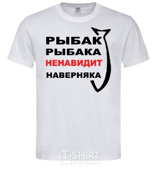 Men's T-Shirt FISHERMAN TO FISHERMAN... White фото
