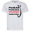 Men's T-Shirt FISHERMAN TO FISHERMAN... White фото