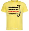 Men's T-Shirt FISHERMAN TO FISHERMAN... cornsilk фото