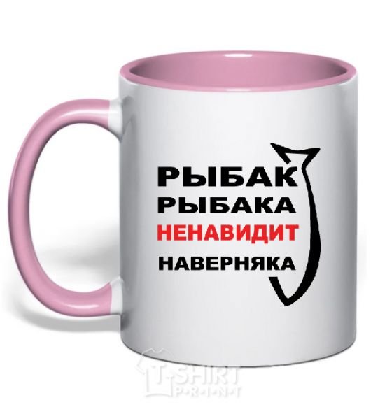 Mug with a colored handle FISHERMAN TO FISHERMAN... light-pink фото