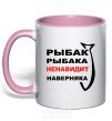 Mug with a colored handle FISHERMAN TO FISHERMAN... light-pink фото