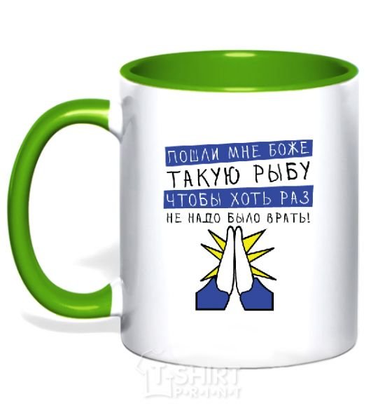 Mug with a colored handle FISHER'S PRAYER kelly-green фото