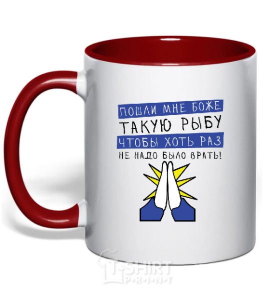 Mug with a colored handle FISHER'S PRAYER red фото