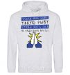 Men`s hoodie FISHER'S PRAYER sport-grey фото