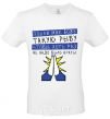 Men's T-Shirt FISHER'S PRAYER White фото