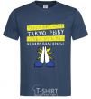 Men's T-Shirt FISHER'S PRAYER navy-blue фото