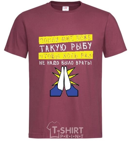 Men's T-Shirt FISHER'S PRAYER burgundy фото