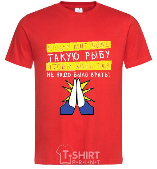 Men's T-Shirt FISHER'S PRAYER red фото