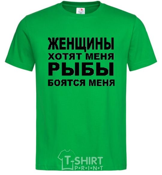 Men's T-Shirt WOMEN WANT ME kelly-green фото